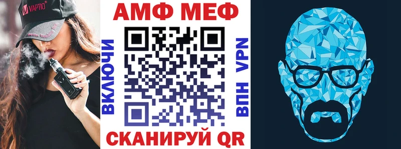 мега онион  Устюжна  АМФЕТАМИН Premium  где купить наркотик 