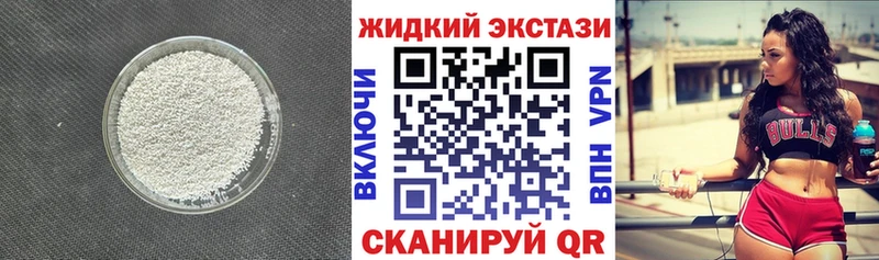 БУТИРАТ бутик  Устюжна 
