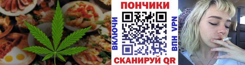 Печенье с ТГК конопля  Устюжна 