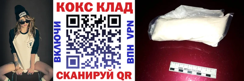 Cocaine FishScale  наркотики  Устюжна 