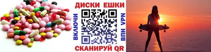 Экстази ешки  Устюжна 