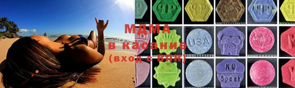 2c-b Абаза