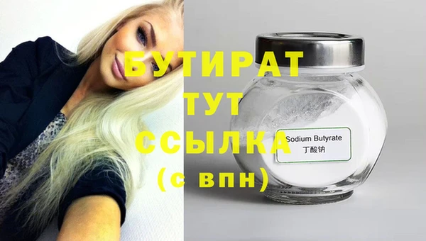 2c-b Абаза