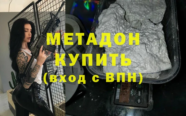 кокс Абдулино