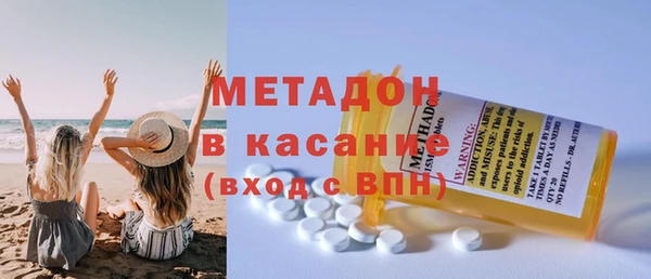 герыч Абинск
