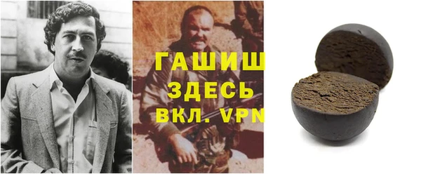 герыч Абинск