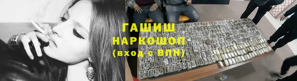 2c-b Абаза