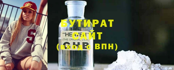 бошки Алзамай