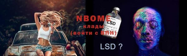 2c-b Абаза