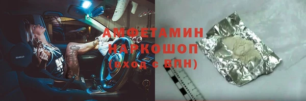 кокс Абдулино