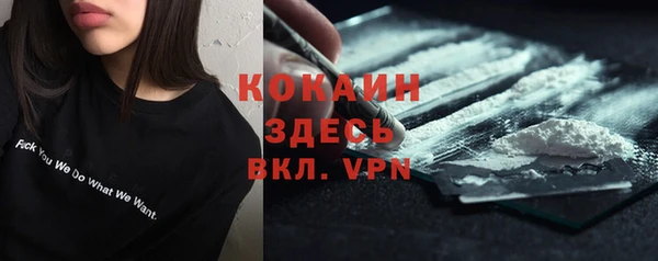 кокс Абдулино