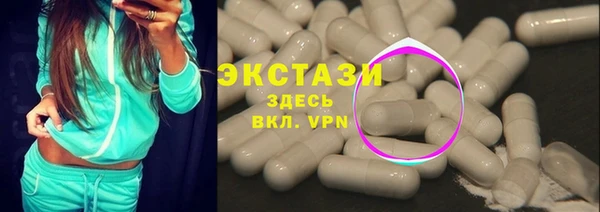 2c-b Абаза