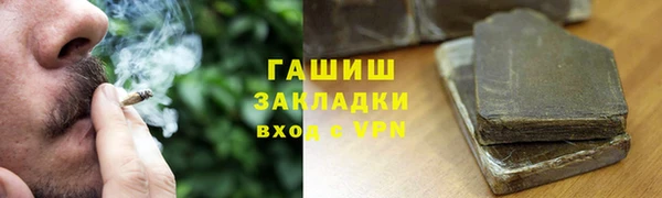 2c-b Абаза