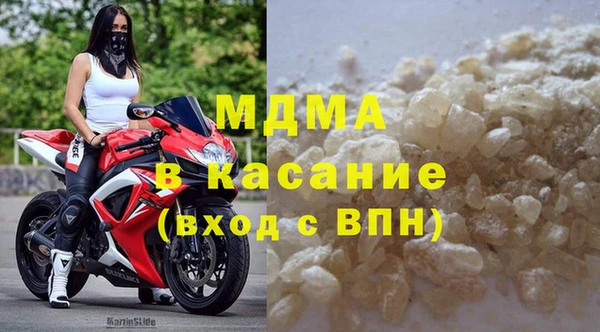 2c-b Абаза