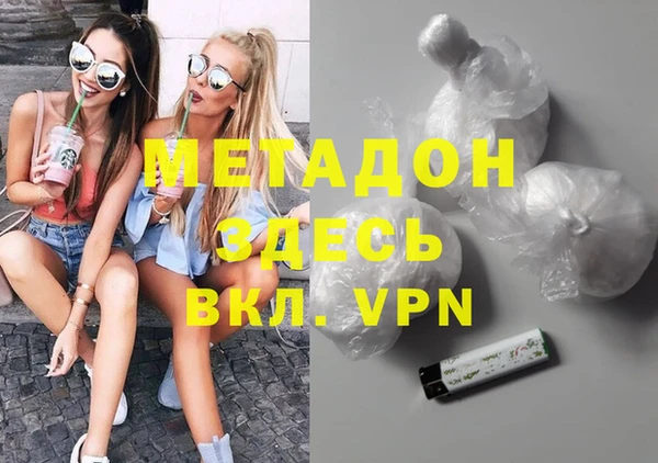 герыч Абинск