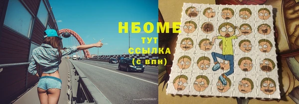 герыч Абинск