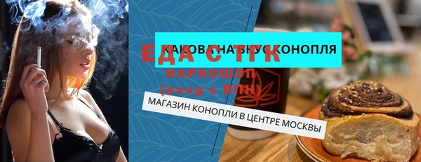 2c-b Абаза