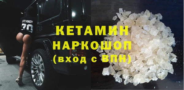 2c-b Абаза