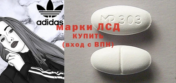 2c-b Абаза