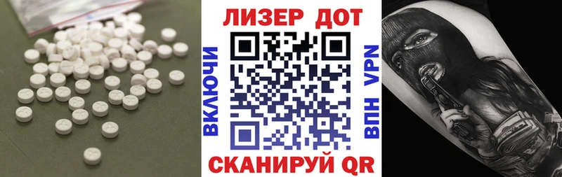 LSD-25 экстази кислота  Устюжна 