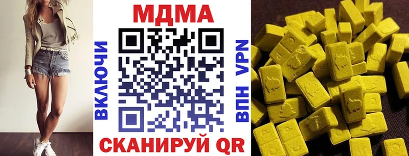 МДМА кристаллы  Устюжна 