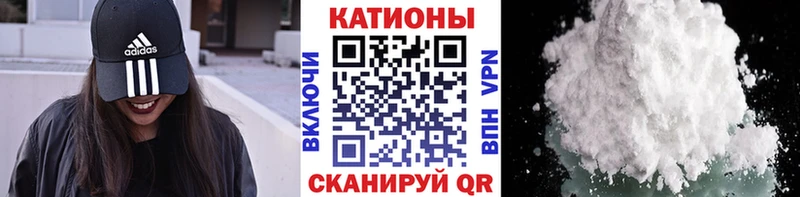 Мефедрон кристаллы  Устюжна 