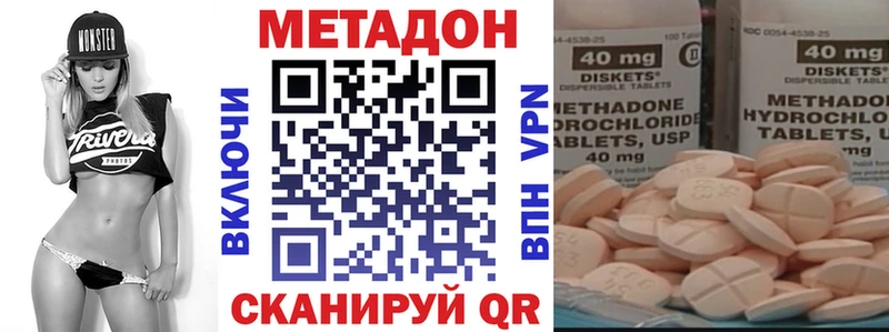 закладки  Устюжна  Метадон белоснежный 