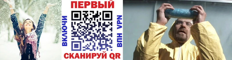 Метамфетамин пудра  маркетплейс формула  Устюжна 