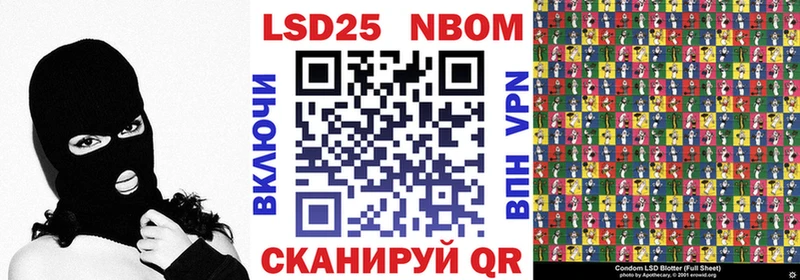 Марки NBOMe 1,5мг  даркнет сайт  Устюжна 