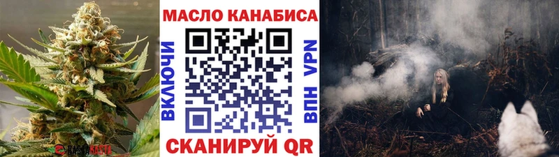 ТГК концентрат  Устюжна 